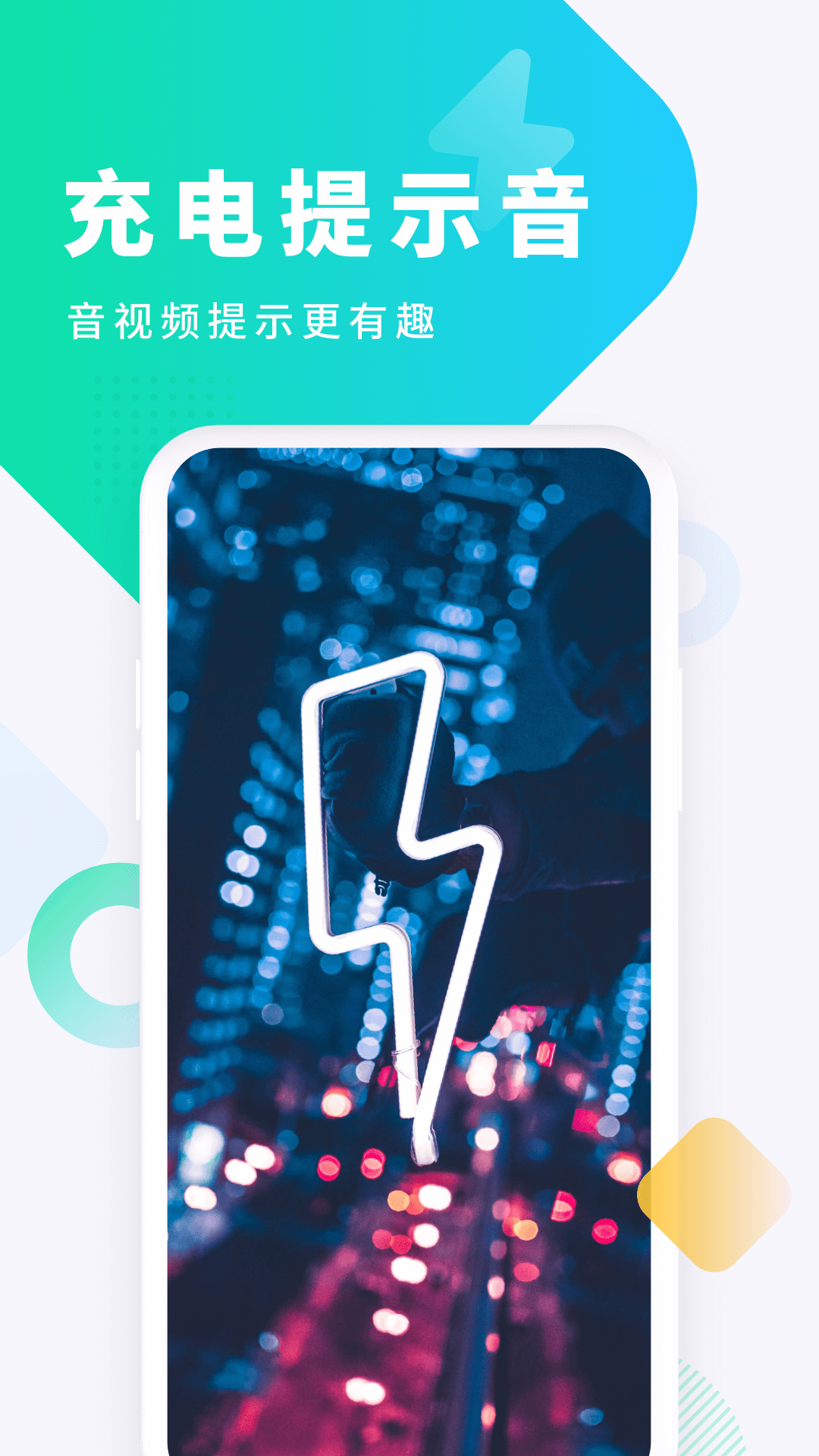 截圖5