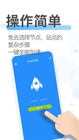 截圖2