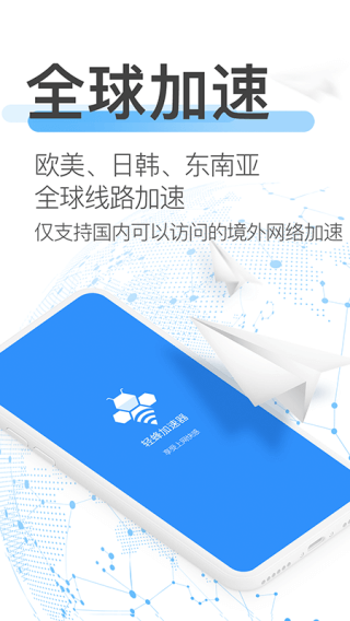截圖5