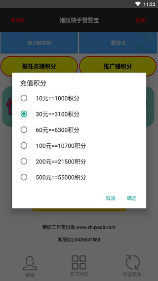 快手点赞挣钱软件提现到账快的简单介绍
