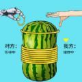 你先出招吧游戲