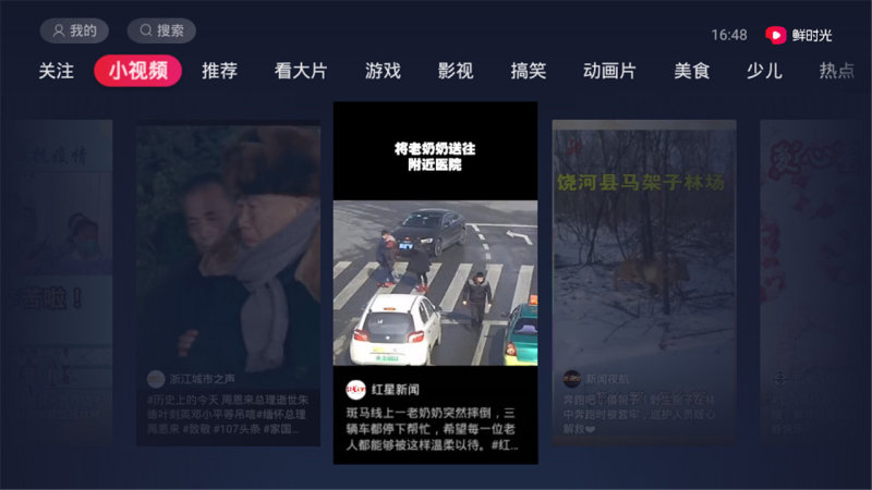 截圖2