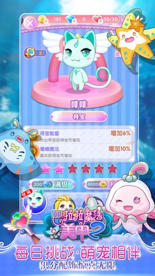 截圖2