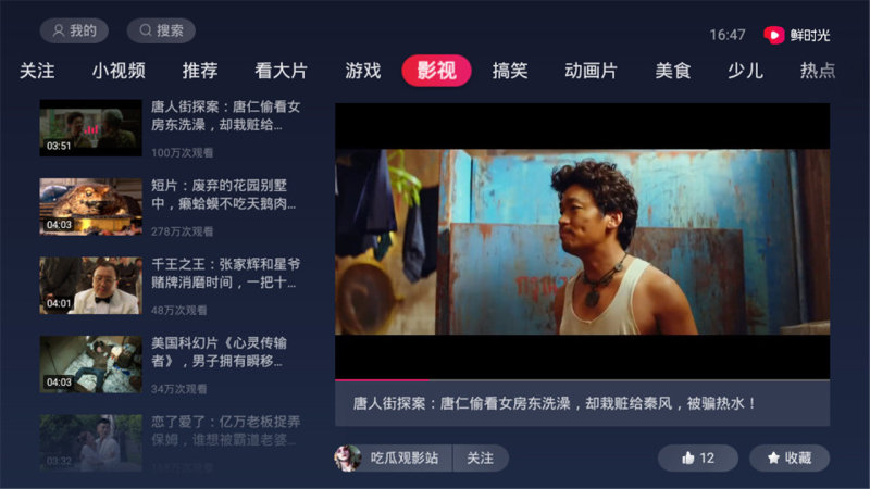 截圖1