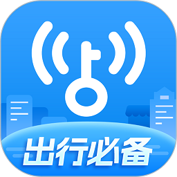 万能wifi钥匙免费下载
