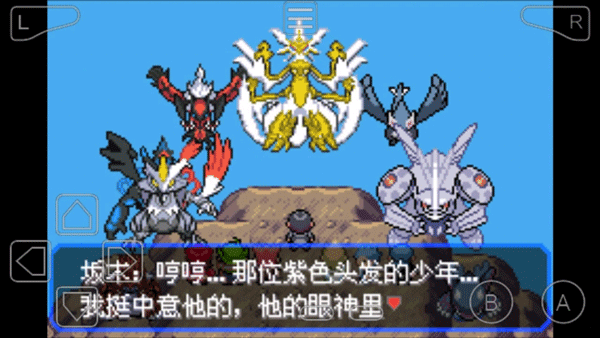 截图2