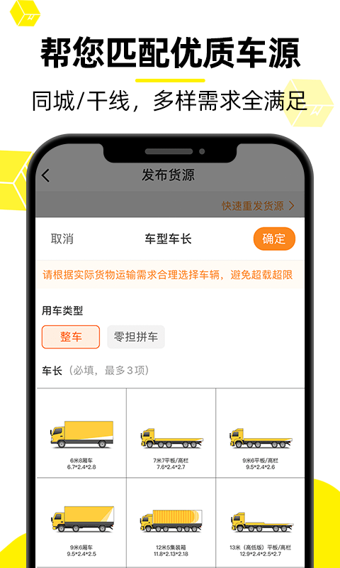 截圖2