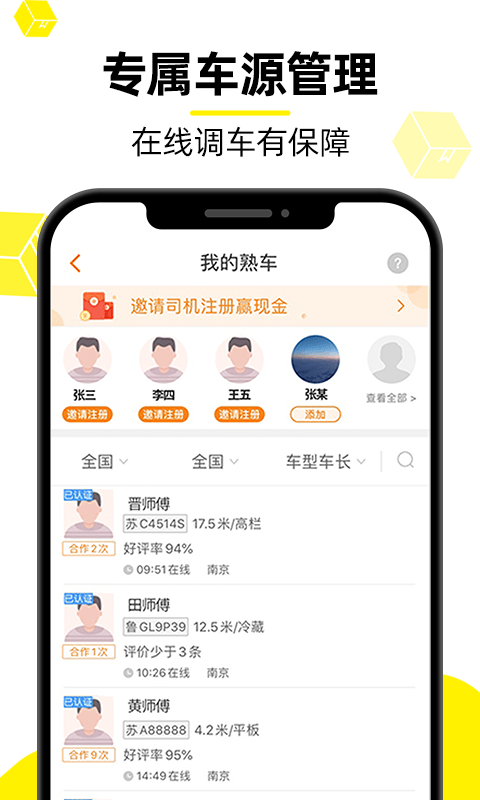 截圖3