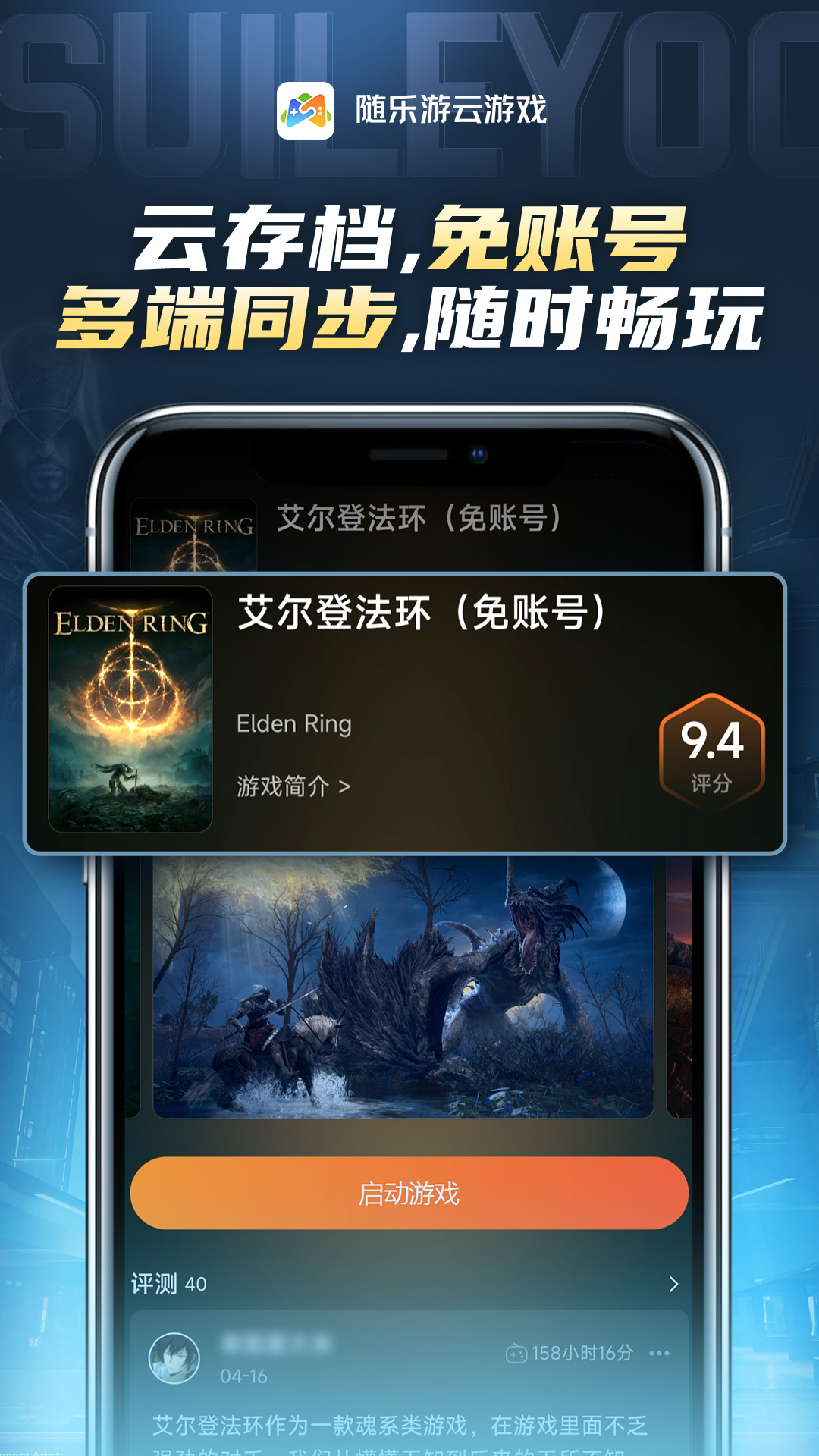 截圖2