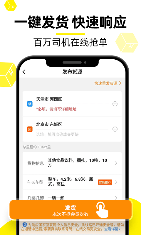 截圖1