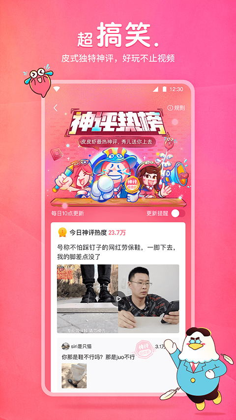 截圖1