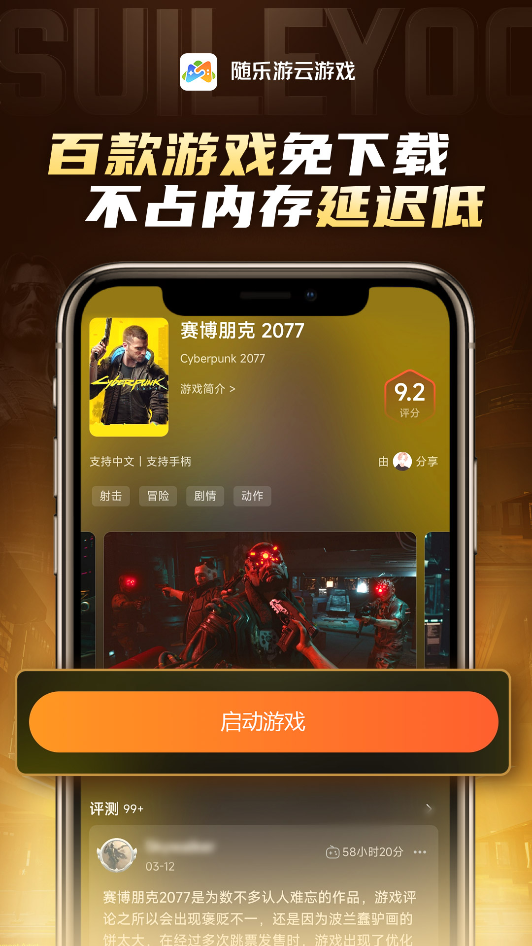 截圖1