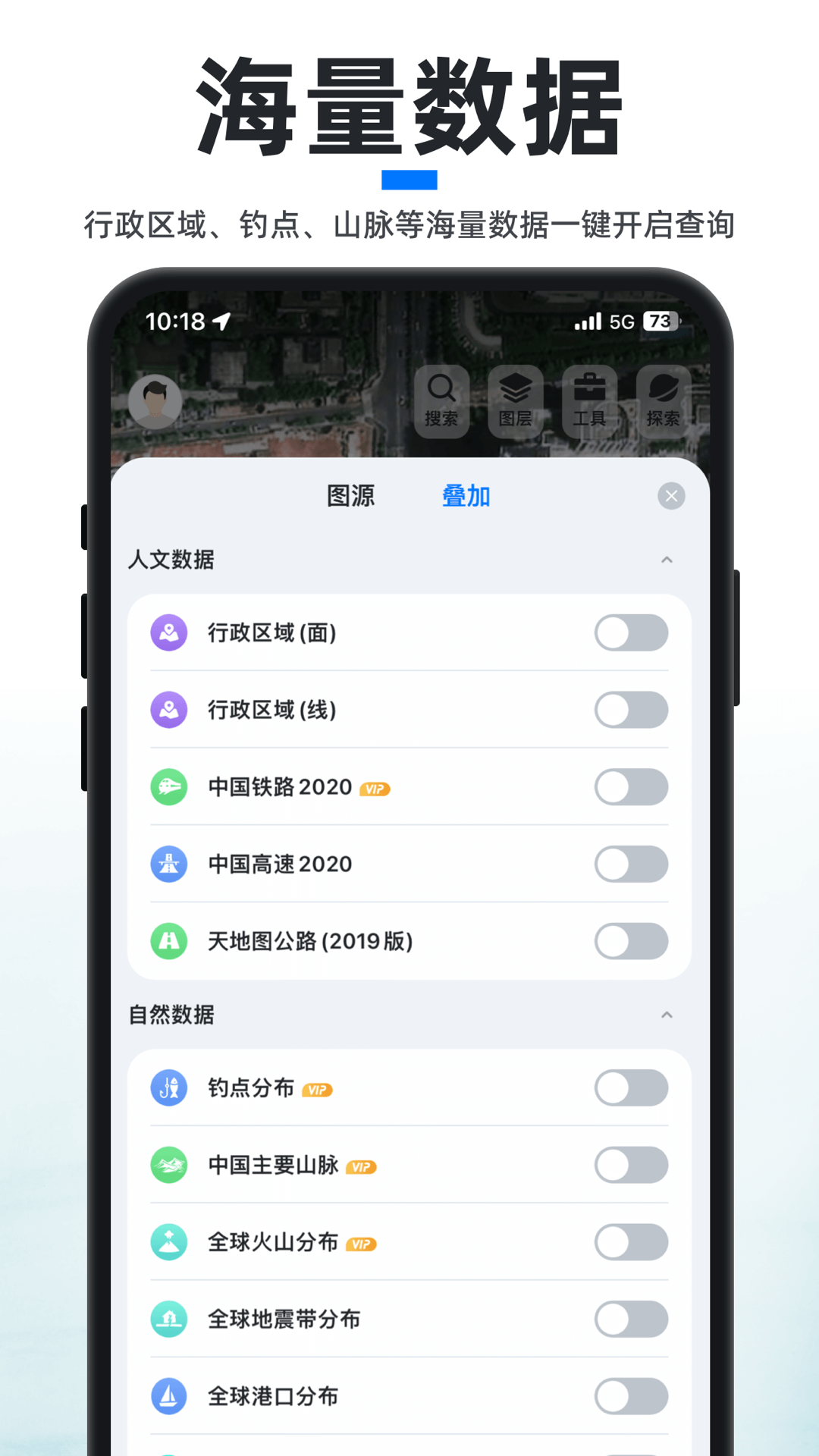 截圖4