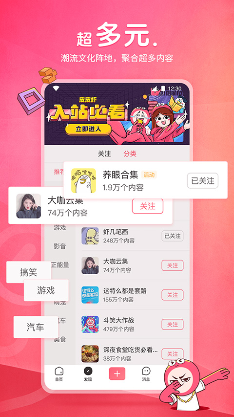截圖2