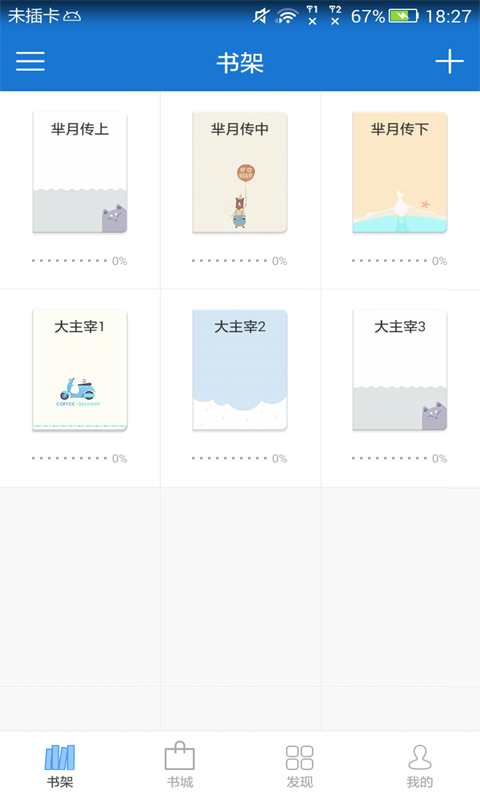 截圖3