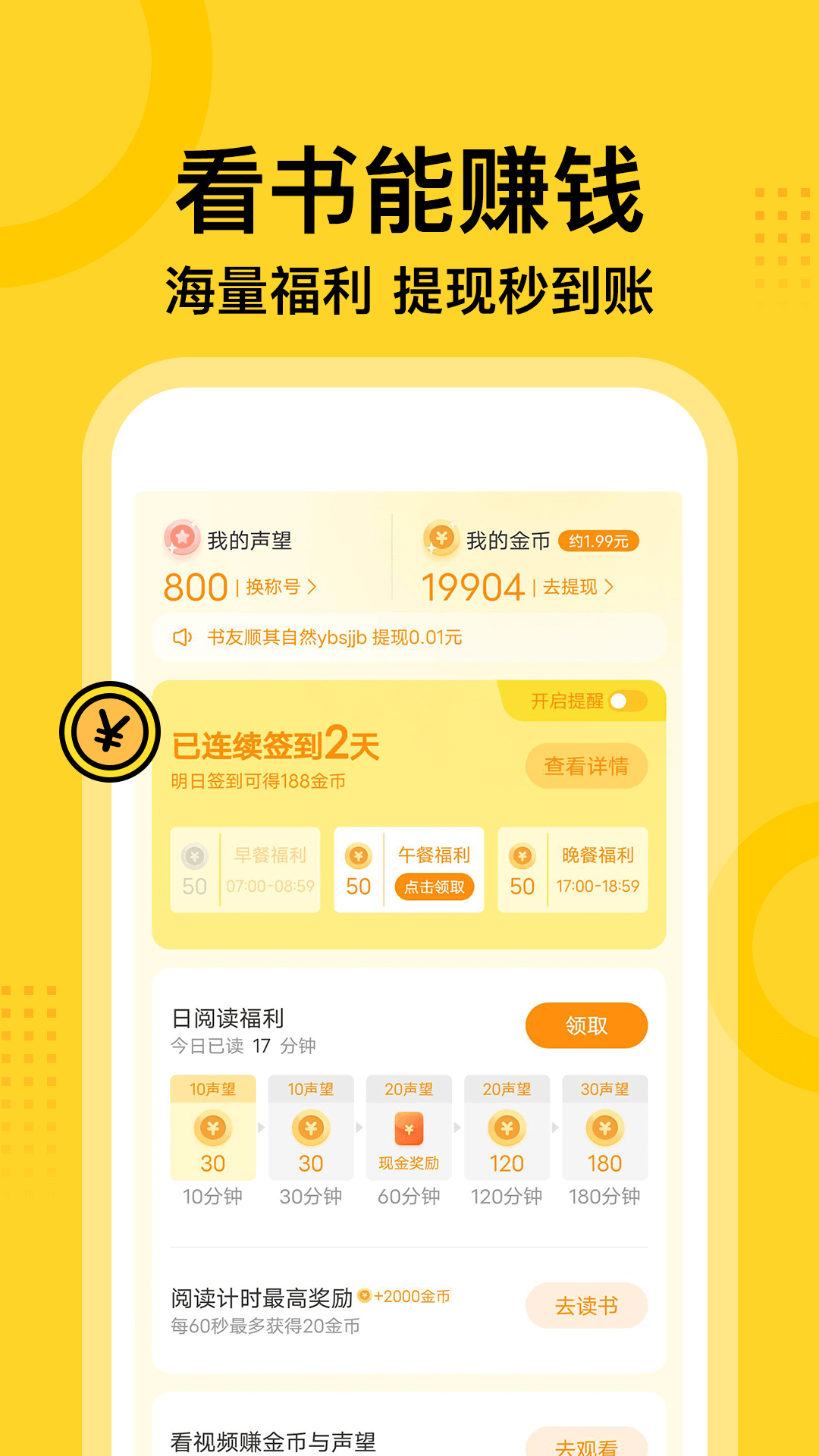 截圖1