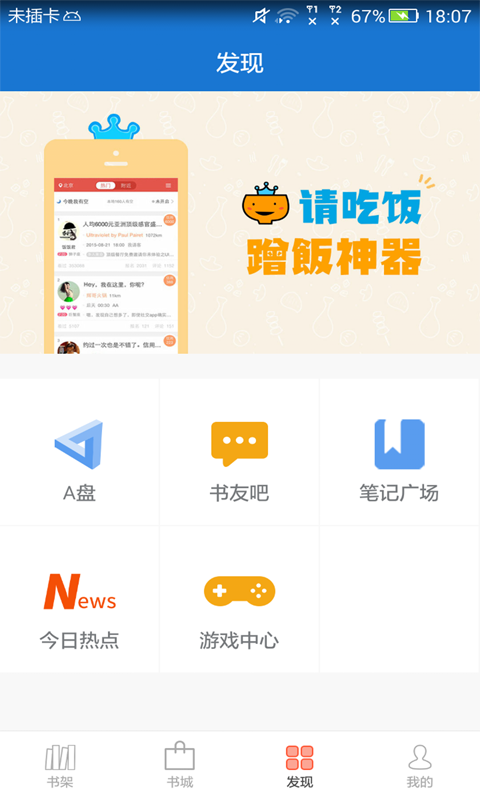 截圖1