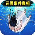 诡异消失的她
