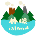 林碳之岛游戏图标