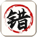 小日记找错游戏图标
