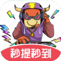 答题大牛人游戏