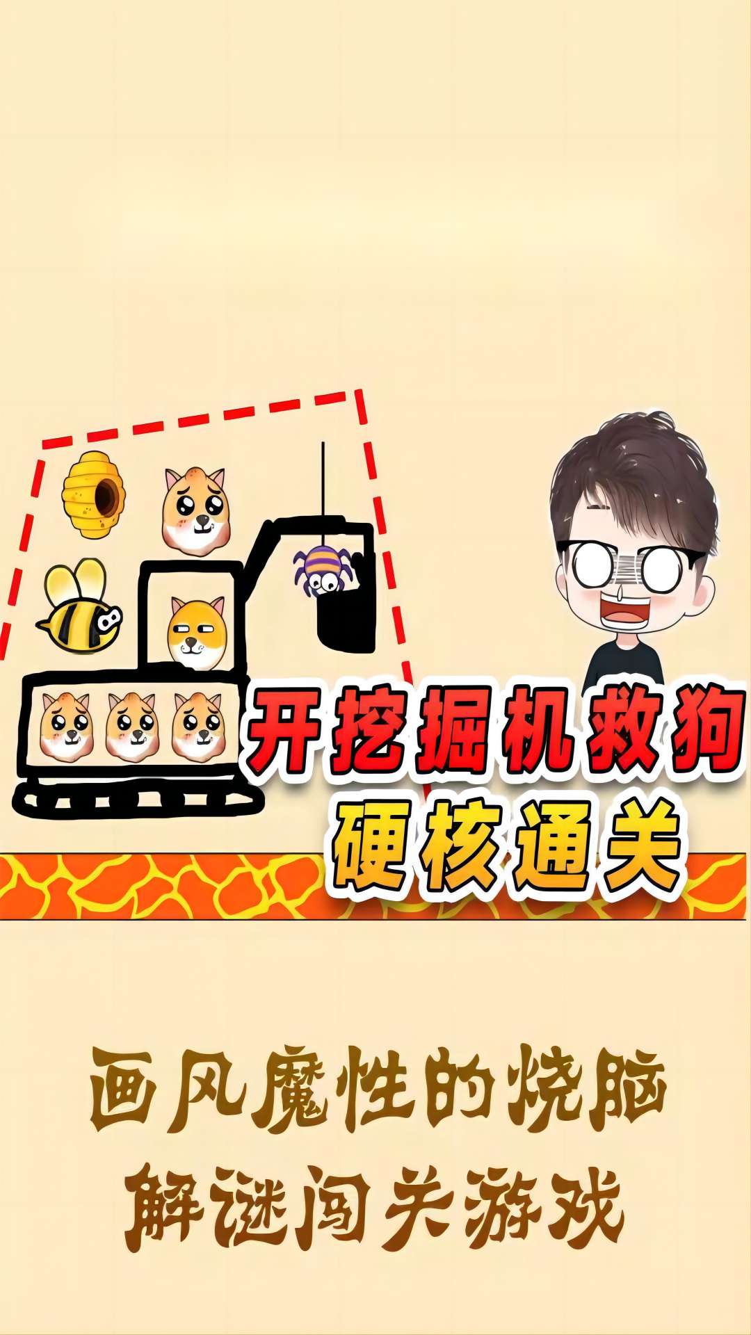 截圖1