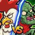 小鸡对战僵尸Chicken Vs Zombies