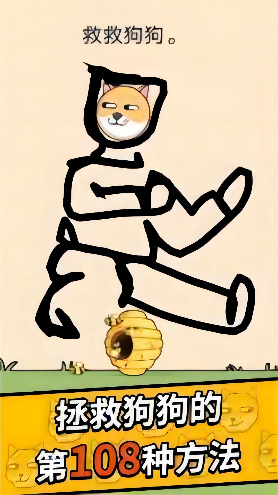 截圖2