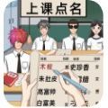 找出秘密游戲