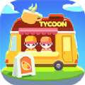 闲置餐饮大亨Idle Catering Tycoon