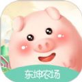东坤农场游戏