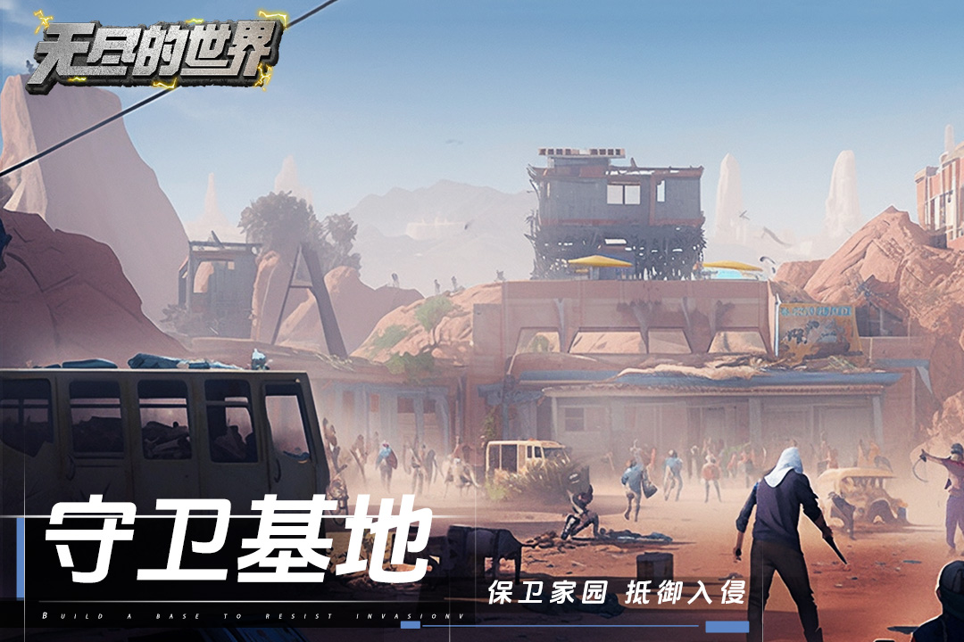 截圖2