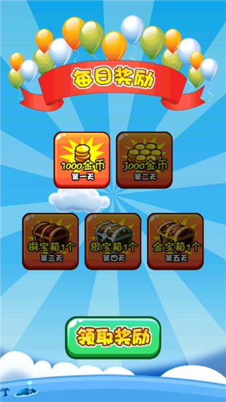 截圖3