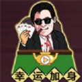 经商大挑战游戏