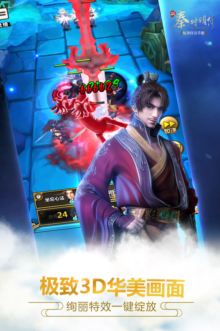 截圖1