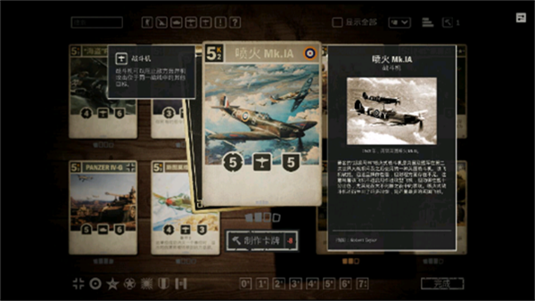 截圖5