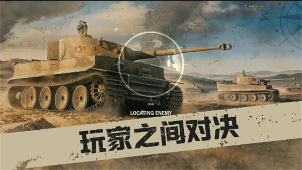 截圖3