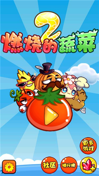 截圖2