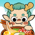 再來(lái)一次火鍋店游戲