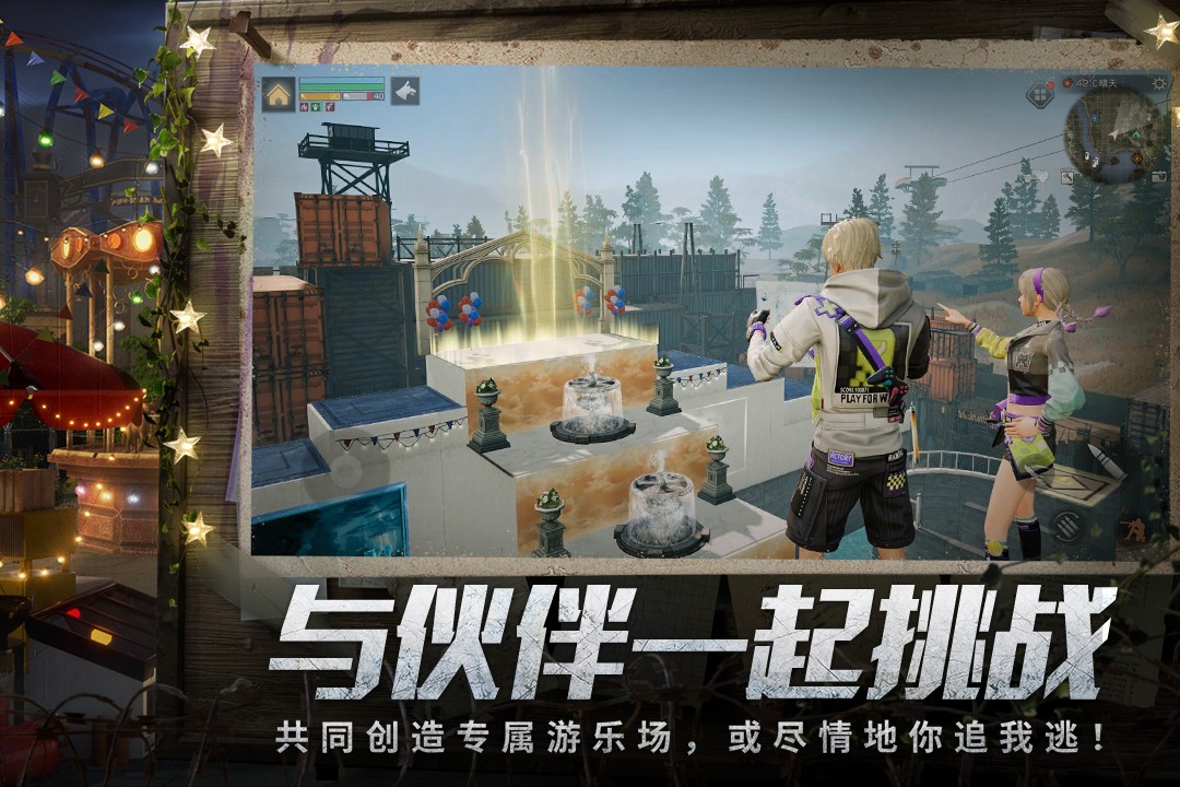 截圖1