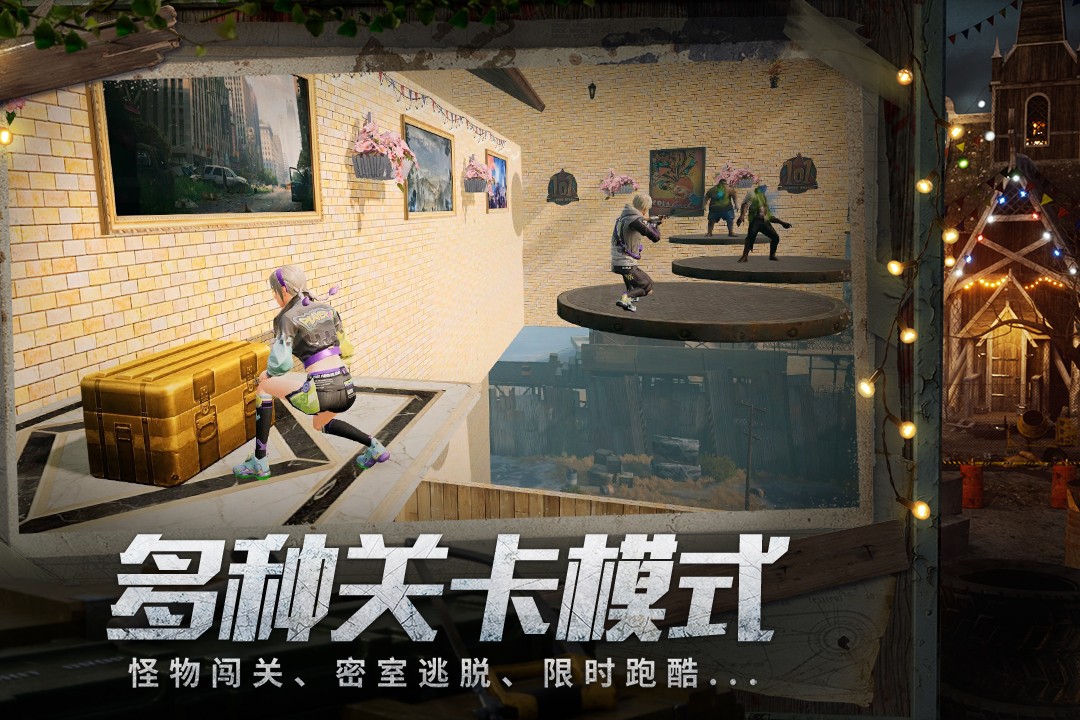 截圖2