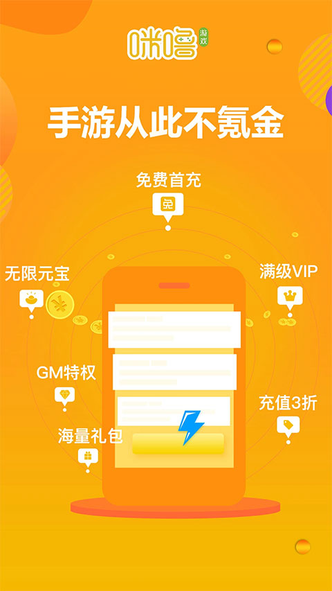 截圖1