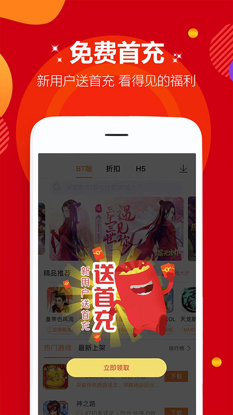 截圖2