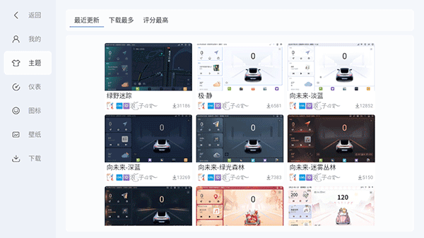截圖1