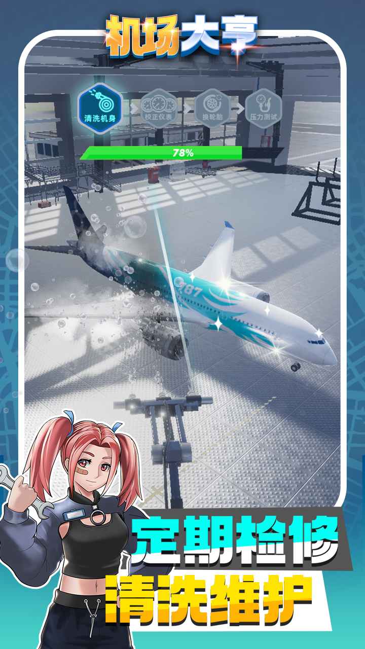 截圖1