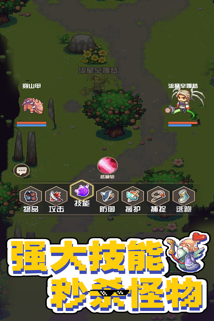 截圖3