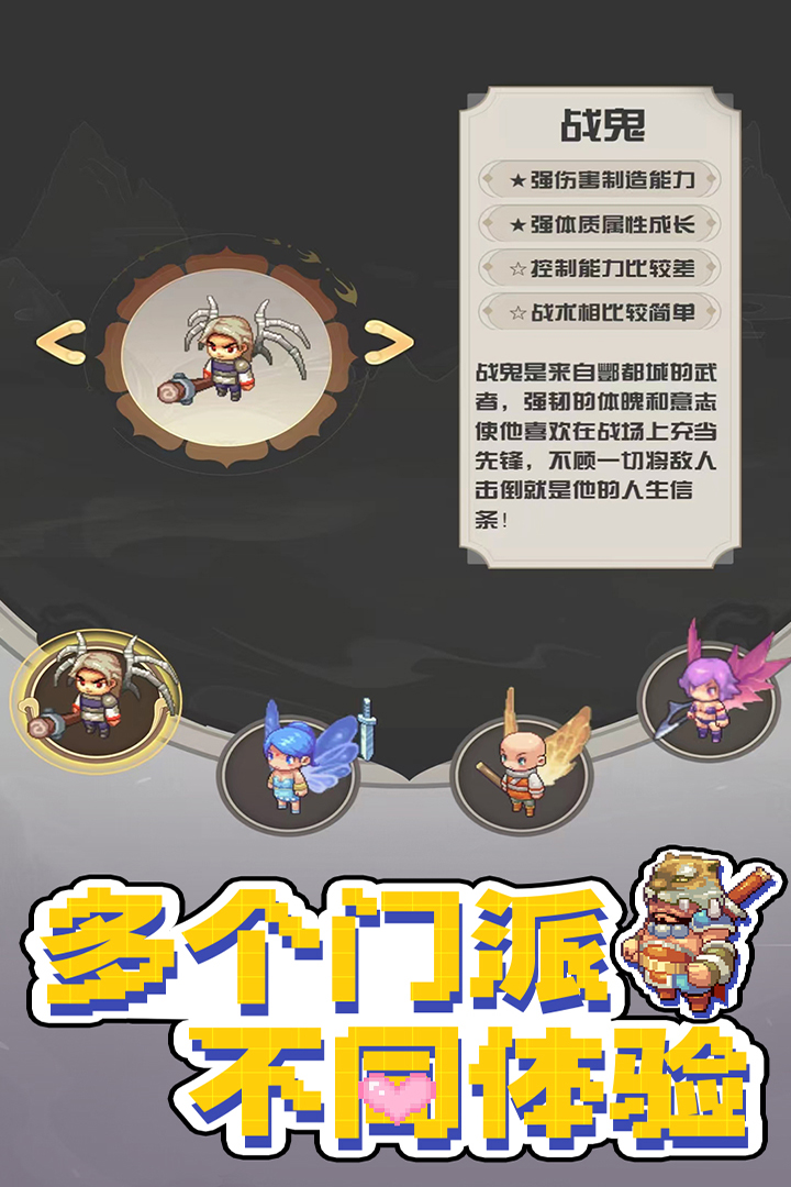 截圖2