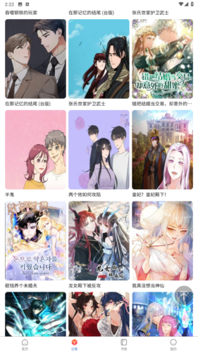 截圖1