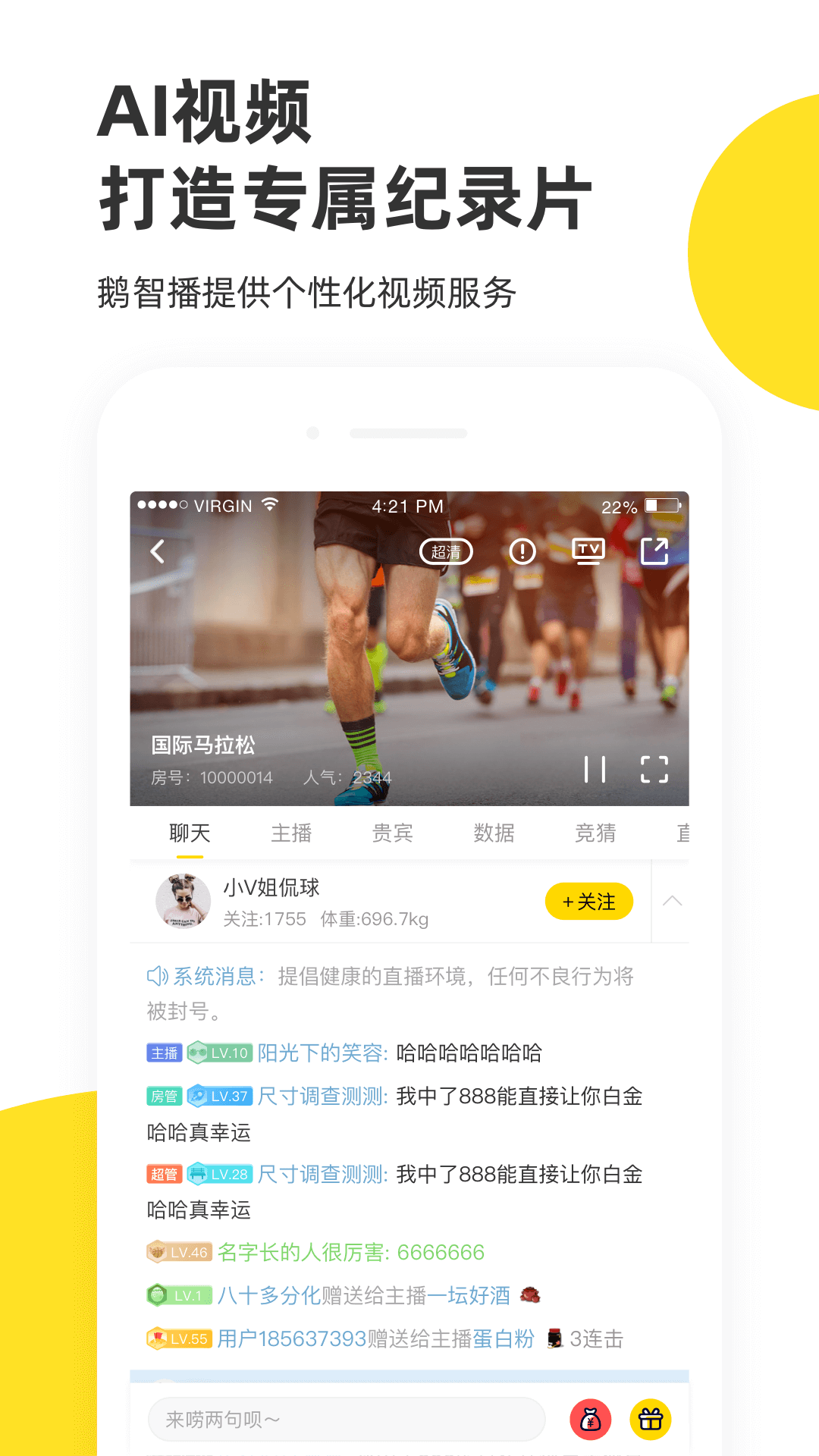截圖1