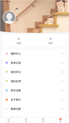 截圖2